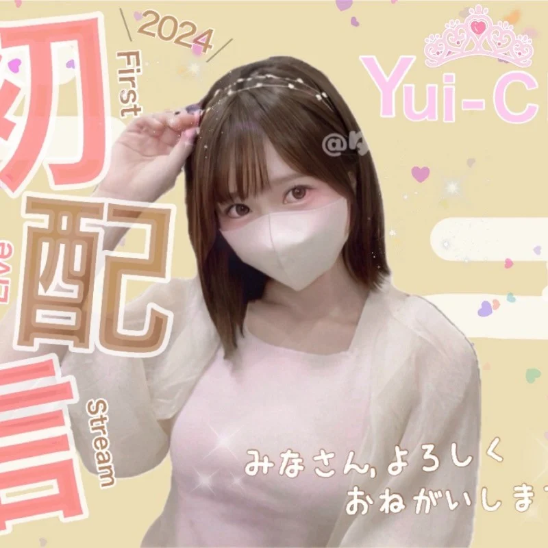StripchatのYui-Ch（Yui）ってどんな子？限定エロ動画やライブチャット情報など