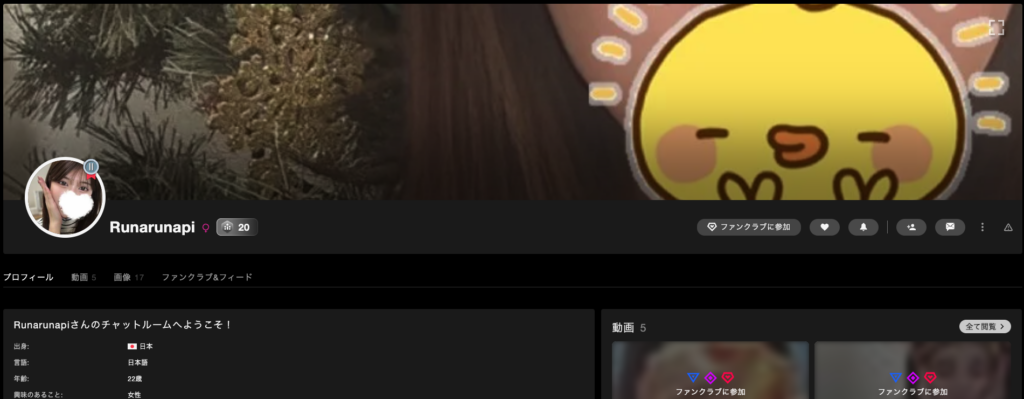 Runarunapiさんのプロフィール情報