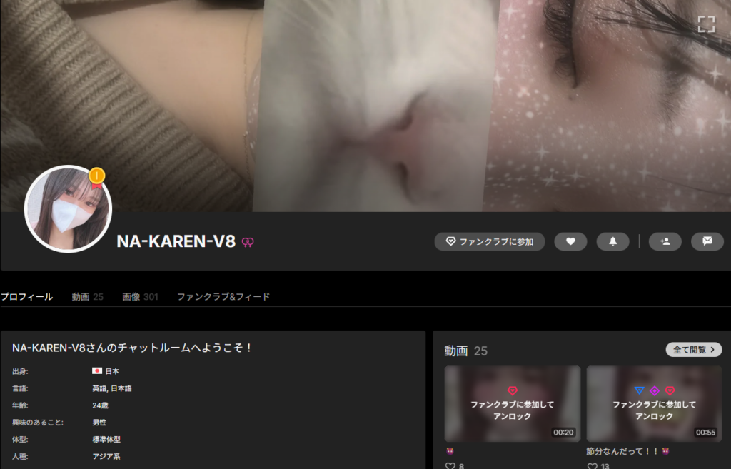 NA-KAREN-V8さんのプロフィール情報