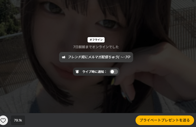 【体験談あり】xxxYUKARIxxxさんのライブチャット