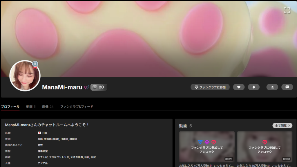 ManaMi-maruさんのプロフィール情報