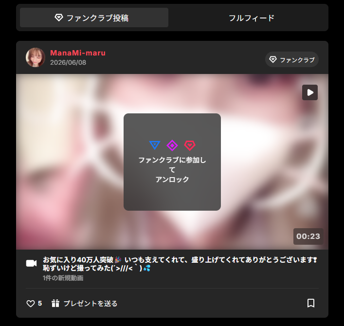 ManaMi-maruさんにハマる前に知っておきたい注意点