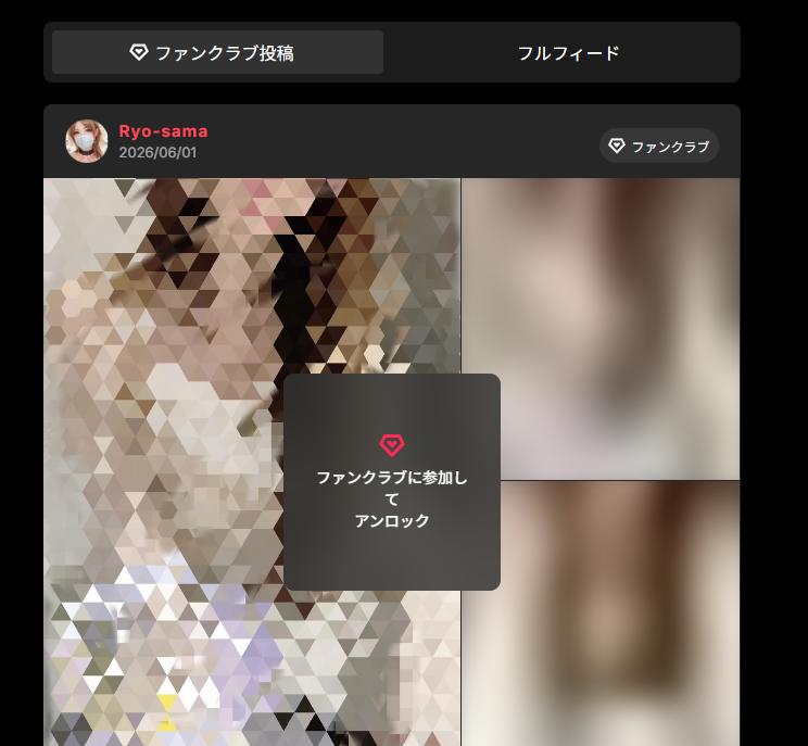 Ryo-samaさんにハマる前に知っておきたい注意点