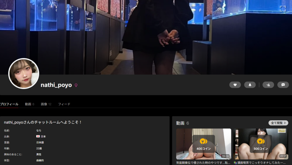 nathi_poyoさんのプロフィール情報