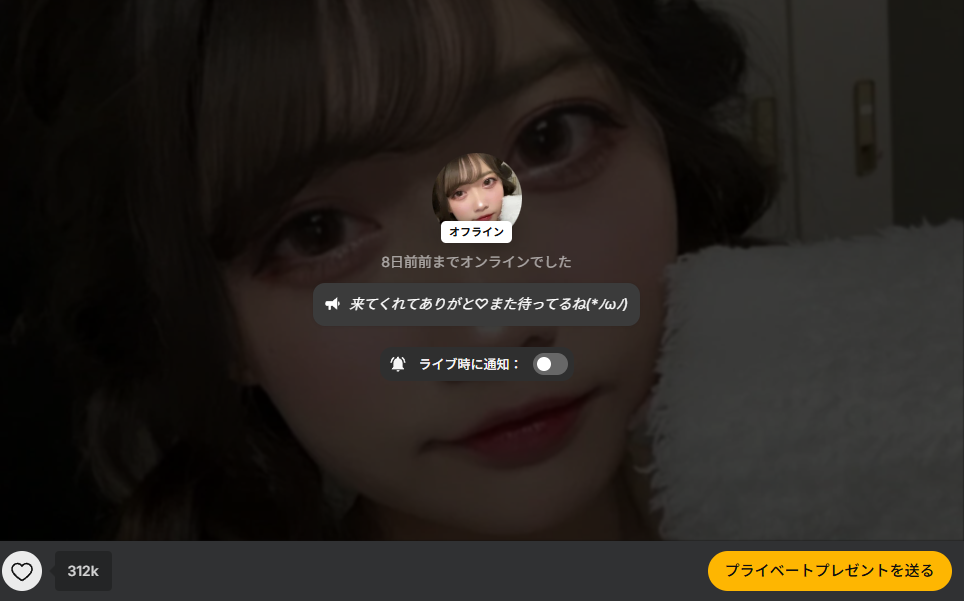 【体験談あり】nathi_poyoさんのライブチャット