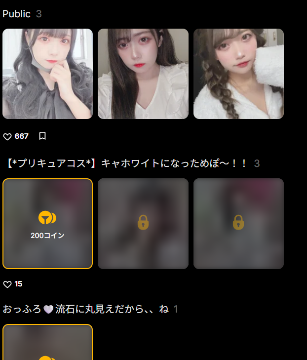 nathi_poyoさんの魅力