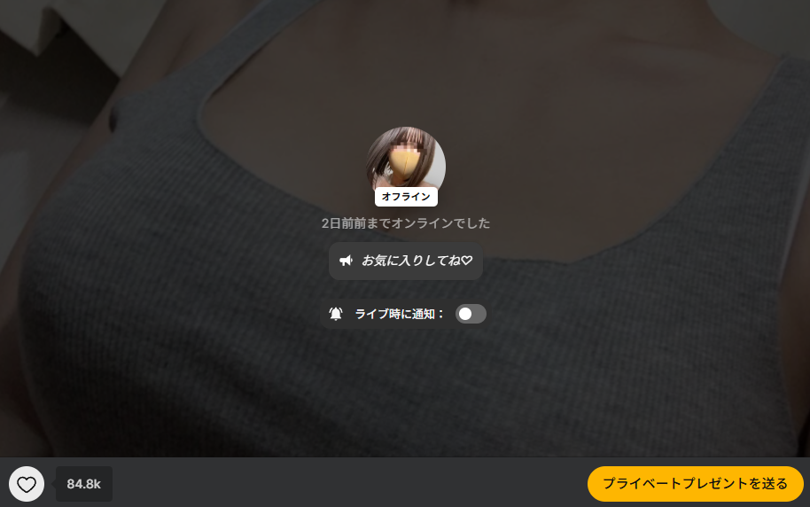 【体験談あり】39_sakurako_65さんのライブチャット