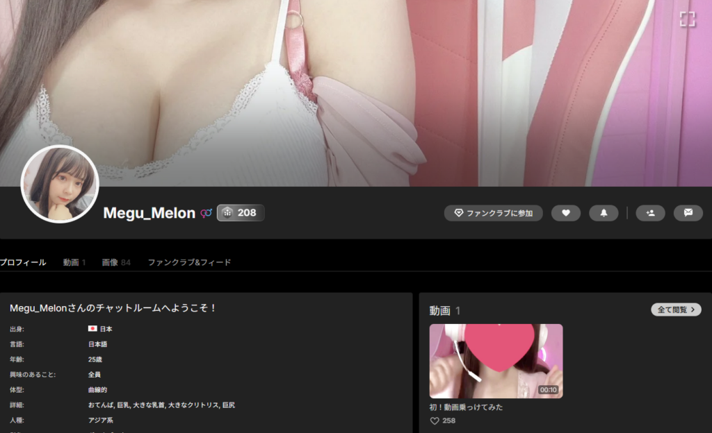 Megu_Melonさんのプロフィール情報