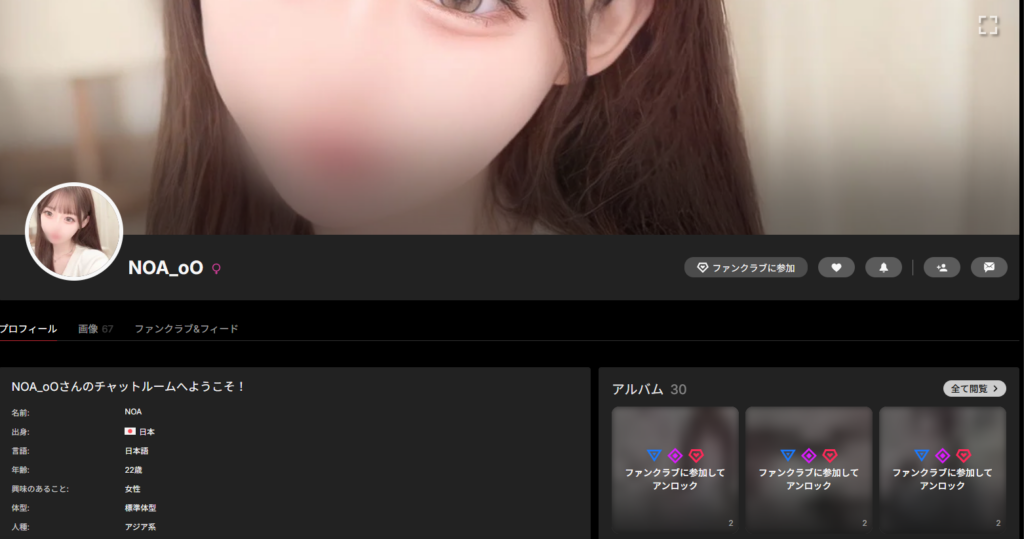 NOA_oOさんのプロフィール情報
