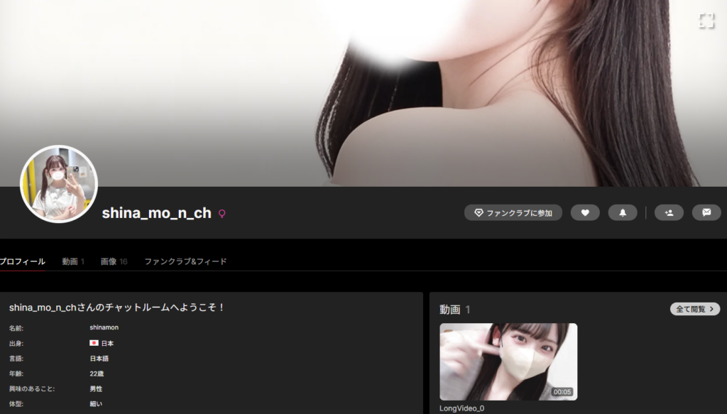 shina_mo_n_chさんのプロフィール情報