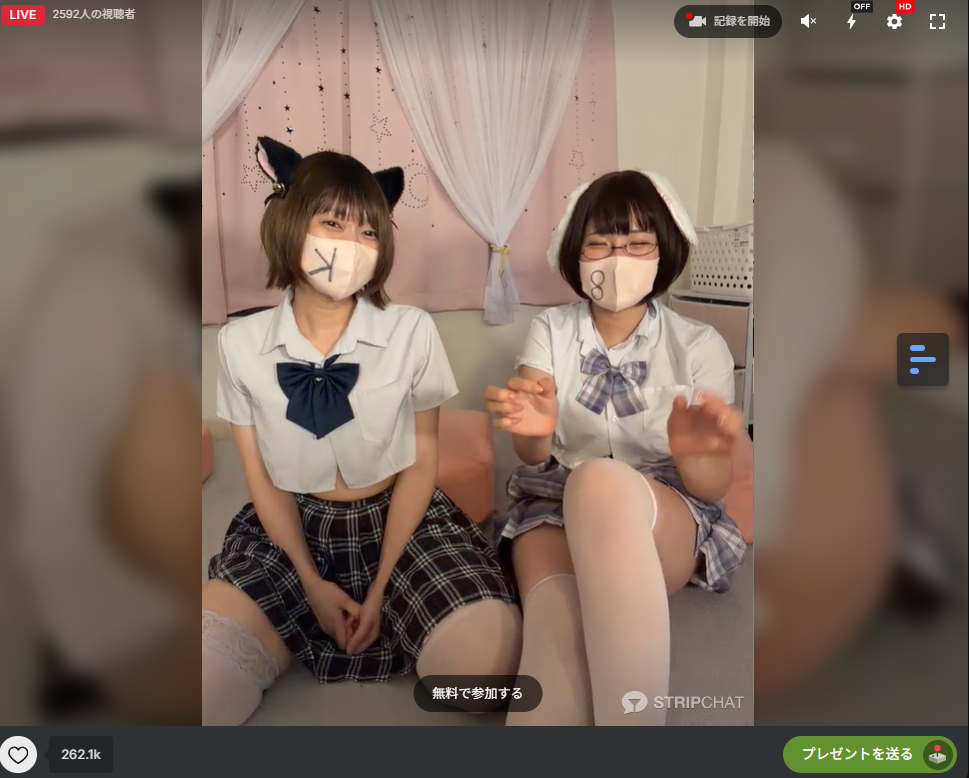 【体験談あり】841_yayoiさんのライブチャット