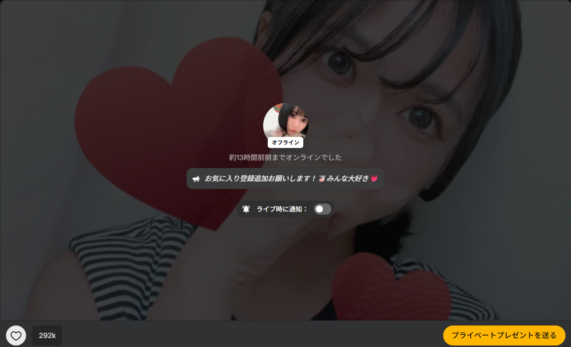 【体験談あり】Nonchan_さんのライブチャット