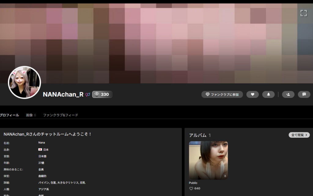 NANAchan_Rさんのプロフィール情報