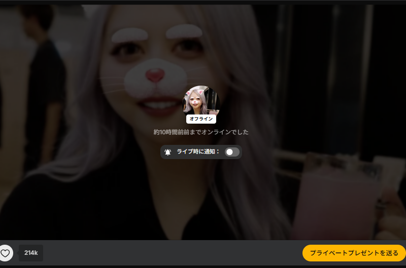 【体験談あり】NANAchan_Rさんのライブチャット