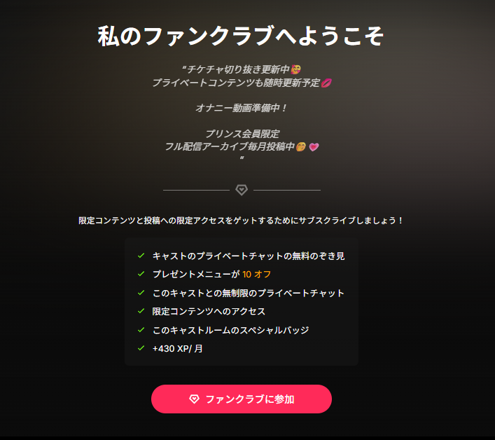 NANAchan_Rさんの魅力