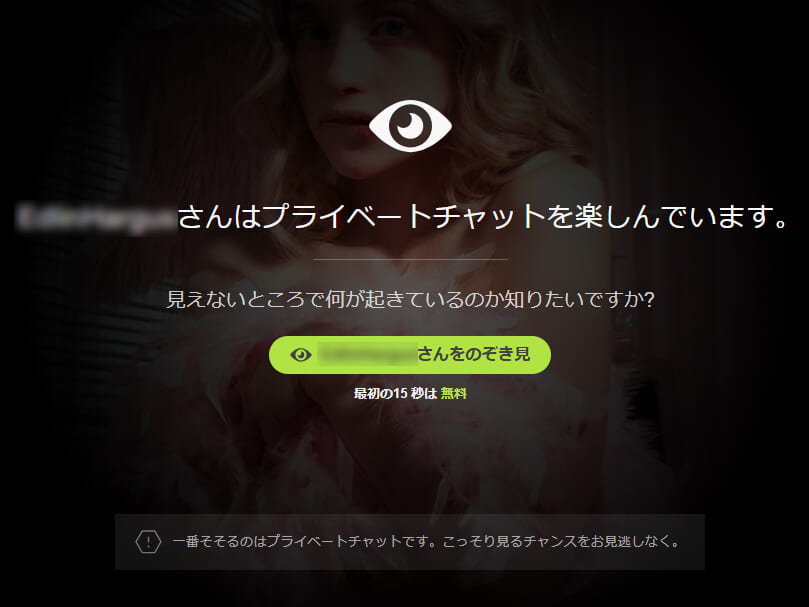 プライベートショーで行われる場合